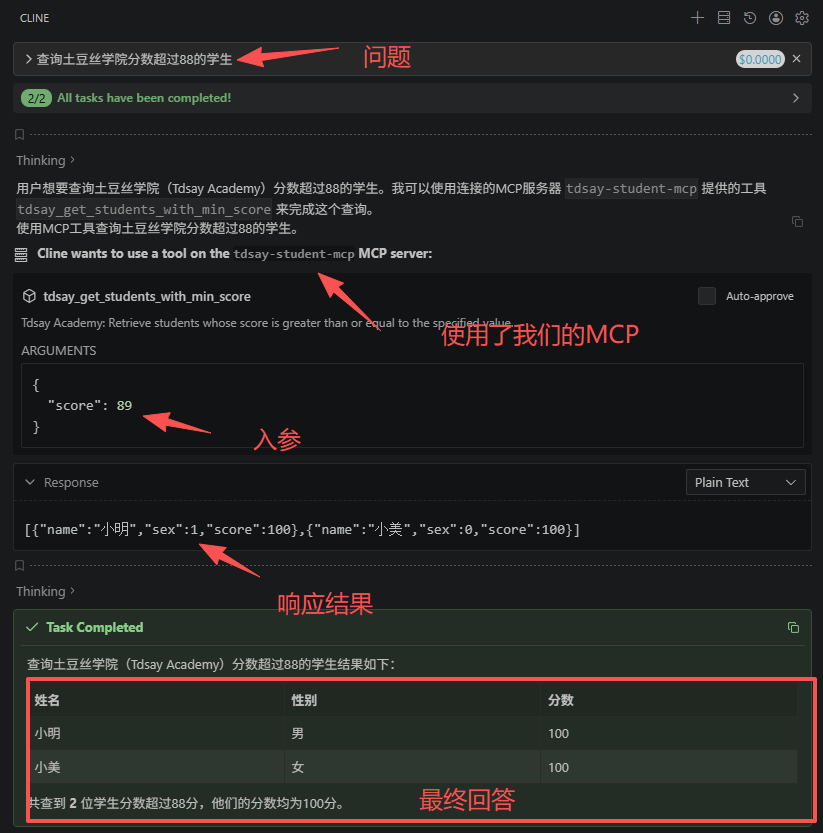 image-20260504133251908